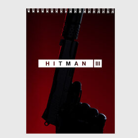 Скетчбук с принтом Hitman III в Петрозаводске, 100% бумага
 | 48 листов, плотность листов — 100 г/м2, плотность картонной обложки — 250 г/м2. Листы скреплены сверху удобной пружинной спиралью | hitman | hitman 3 | hitman iii | красный | надпись | пистолет | хитман | хитман 3