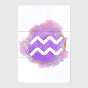 Магнитный плакат 2Х3 с принтом Водолей - Космос в Петрозаводске, Полимерный материал с магнитным слоем | 6 деталей размером 9*9 см | водолей | восточный | знак | знак зодиака | зодиак | космос | небо | подарок | фиолетовый
