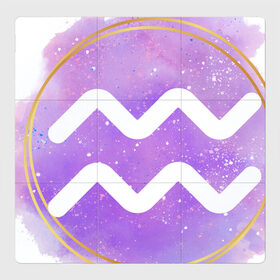Магнитный плакат 3Х3 с принтом Водолей - Космос в Петрозаводске, Полимерный материал с магнитным слоем | 9 деталей размером 9*9 см | водолей | восточный | знак | знак зодиака | зодиак | космос | небо | подарок | фиолетовый