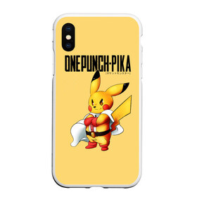 Чехол для iPhone XS Max матовый с принтом Пикачу One Punch Man в Петрозаводске, Силикон | Область печати: задняя сторона чехла, без боковых панелей | anime | chu | one punch man | pika | pokemon | аниме | анимэ | бэнг | ван панч мэн | ванпанчмен | пикачу | покемон | покемоны | сайтама | соник | супер герой | уан панч мен