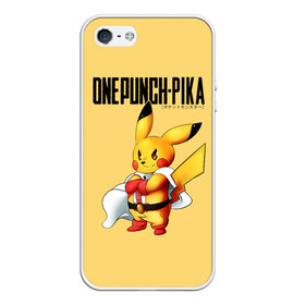 Чехол для iPhone 5/5S матовый с принтом Пикачу One Punch Man в Петрозаводске, Силикон | Область печати: задняя сторона чехла, без боковых панелей | anime | chu | one punch man | pika | pokemon | аниме | анимэ | бэнг | ван панч мэн | ванпанчмен | пикачу | покемон | покемоны | сайтама | соник | супер герой | уан панч мен