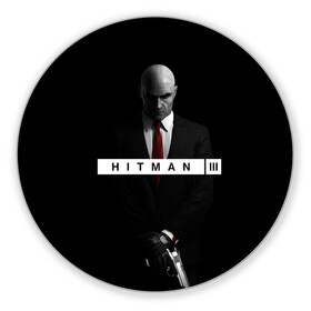 Коврик для мышки круглый с принтом Hitman 3 в Петрозаводске, резина и полиэстер | круглая форма, изображение наносится на всю лицевую часть | hitman | hitman 3 | hitman iii | красный | надпись | хитман | хитман 3