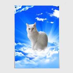 Постер с принтом Кот в облаках в Петрозаводске, 100% бумага
 | бумага, плотность 150 мг. Матовая, но за счет высокого коэффициента гладкости имеет небольшой блеск и дает на свету блики, но в отличии от глянцевой бумаги не покрыта лаком | animals | cat | kitty | ангел | белый кот | блики | взгляд кота | глаза кота | животные | киска | кот | котейка | котенок | котик | кошак | кошка | лучи | мордочка | небесный | небо | облака | пейзаж | питомец