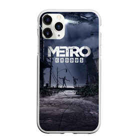 Чехол для iPhone 11 Pro Max матовый с принтом Metro Exodus в Петрозаводске, Силикон |  | 2033 | exodus | metro | metro 2033 | metro exodus | stalker | апокалипсис | диггер | дигеры | метро | разрушка | эпидемия