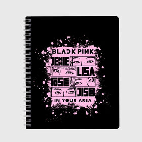 Тетрадь с принтом BLACKPINK в Петрозаводске, 100% бумага | 48 листов, плотность листов — 60 г/м2, плотность картонной обложки — 250 г/м2. Листы скреплены сбоку удобной пружинной спиралью. Уголки страниц и обложки скругленные. Цвет линий — светло-серый
 | black pink | blackpink | k pop | блэкпинк | дженни | джису | к поп | лиса | розэ