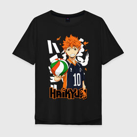 Мужская футболка хлопок Oversize с принтом ВОЛЕЙБОЛ!! HAIKYUU!! в Петрозаводске, 100% хлопок | свободный крой, круглый ворот, “спинка” длиннее передней части | Тематика изображения на принте: anime | haikyu | haikyuu | karasuno | аниме | волейбол | ворон | карасуно | манга | мяч | сёё хината