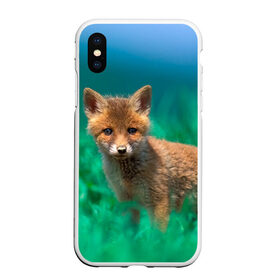 Чехол для iPhone XS Max матовый с принтом маленький лисенок в Петрозаводске, Силикон | Область печати: задняя сторона чехла, без боковых панелей | fox | foxy | животное | звери | лиса | лисенок | лисичка | милая | рыжая | фокс