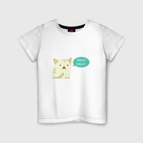 Детская футболка хлопок с принтом Мыу-мыу в Петрозаводске, 100% хлопок | круглый вырез горловины, полуприлегающий силуэт, длина до линии бедер | беларусь | кот | лукашенко | мяу | чай з малинавым варэннем | чык чырык