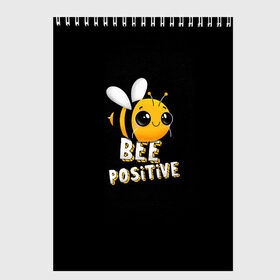 Скетчбук с принтом ПЧЁЛКА в Петрозаводске, 100% бумага
 | 48 листов, плотность листов — 100 г/м2, плотность картонной обложки — 250 г/м2. Листы скреплены сверху удобной пружинной спиралью | bee | cute | inscription | positive | striped | wasp | бее | милота | надпись | насекомое | оса | позитив | полосатая | пчела | пчелка