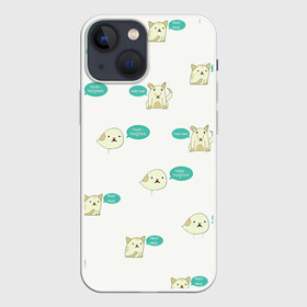 Чехол для iPhone 13 mini с принтом Чык чырык в Петрозаводске,  |  | голоса | животных | звуки | республики беларусь | чык чырык