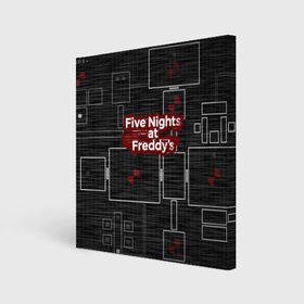 Холст квадратный с принтом Five Nights At Freddy в Петрозаводске, 100% ПВХ |  | 5 ночей с фредди | five nights at freddys | fnaf | игра | игрок | книга | логотип | пиццерия | подарок | страшилка | схема | фнаф | фредди