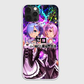 Чехол для iPhone 12 Pro Max с принтом ReZero Жизнь с нуля в Петрозаводске, Силикон |  | re: zero kara hajimeru isekai seikatsu | в альтернативном мире | жизнь с нуля | жизнь с нуля в альтернативном мире | таппэй нагацуки