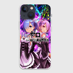 Чехол для iPhone 13 mini с принтом Re:Zero. Жизнь с нуля. в Петрозаводске,  |  | re: zero kara hajimeru isekai seikatsu | в альтернативном мире | жизнь с нуля | жизнь с нуля в альтернативном мире | таппэй нагацуки