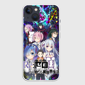 Чехол для iPhone 13 с принтом Re:Zero. Жизнь с нуля. в Петрозаводске,  |  | re: zero kara hajimeru isekai seikatsu | в альтернативном мире | жизнь с нуля | жизнь с нуля в альтернативном мире | таппэй нагацуки