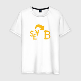 Мужская футболка хлопок с принтом bitcoin в Петрозаводске, 100% хлопок | прямой крой, круглый вырез горловины, длина до линии бедер, слегка спущенное плечо. | bitcoin | btc | биткоин | валюта | деньги | криптовалюта