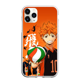 Чехол для iPhone 11 Pro матовый с принтом ВОЛЕЙБОЛ!! / HAIKYUU!! в Петрозаводске, Силикон |  | anime | haikyu | haikyuu | karasuno | аниме | волейбол | ворон | карасуно | манга | мяч | сёё хината