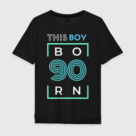 Мужская футболка хлопок Oversize с принтом Рожденный в девяностые в Петрозаводске, 100% хлопок | свободный крой, круглый ворот, “спинка” длиннее передней части | 90е | девяностые | день рождения | надпись | парню | рожденный в девяностые | хлопок
