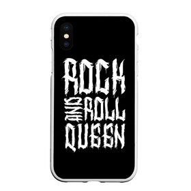 Чехол для iPhone XS Max матовый с принтом Rock and Roll Queen в Петрозаводске, Силикон | Область печати: задняя сторона чехла, без боковых панелей | Тематика изображения на принте: family | family look | queen | rock | rock and roll | детские | для всей семьи | семейные | семья | фэмили лук