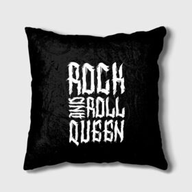 Подушка 3D с принтом Rock and Roll Queen в Петрозаводске, наволочка – 100% полиэстер, наполнитель – холлофайбер (легкий наполнитель, не вызывает аллергию). | состоит из подушки и наволочки. Наволочка на молнии, легко снимается для стирки | family | family look | queen | rock | rock and roll | детские | для всей семьи | семейные | семья | фэмили лук