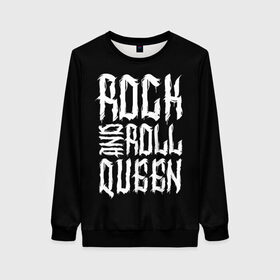 Женский свитшот 3D с принтом Rock and Roll Queen в Петрозаводске, 100% полиэстер с мягким внутренним слоем | круглый вырез горловины, мягкая резинка на манжетах и поясе, свободная посадка по фигуре | family | family look | queen | rock | rock and roll | детские | для всей семьи | семейные | семья | фэмили лук