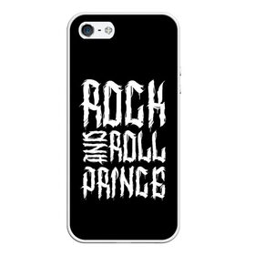 Чехол для iPhone 5/5S матовый с принтом Rock and Roll Prince в Петрозаводске, Силикон | Область печати: задняя сторона чехла, без боковых панелей | family | family look | prince | rock | rock and roll | детские | для всей семьи | принц | семейные | семья | фэмили лук