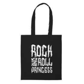 Шоппер 3D с принтом Rock and Roll Princess в Петрозаводске, 100% полиэстер | Плотность: 200 г/м2; Размер: 34×35 см; Высота лямок: 30 см | family | family look | princess | rock | rock and roll | детские | для всей семьи | семейные | семья | фэмили лук