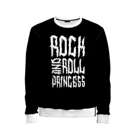 Детский свитшот 3D с принтом Rock and Roll Princess в Петрозаводске, 100% полиэстер | свободная посадка, прямой крой, мягкая тканевая резинка на рукавах и понизу свитшота | Тематика изображения на принте: family | family look | princess | rock | rock and roll | детские | для всей семьи | семейные | семья | фэмили лук