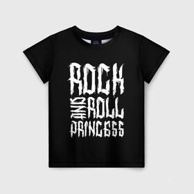 Детская футболка 3D с принтом Rock and Roll Princess в Петрозаводске, 100% гипоаллергенный полиэфир | прямой крой, круглый вырез горловины, длина до линии бедер, чуть спущенное плечо, ткань немного тянется | family | family look | princess | rock | rock and roll | детские | для всей семьи | семейные | семья | фэмили лук