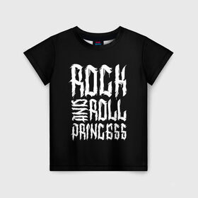 Детская футболка 3D с принтом Rock and Roll Princess в Петрозаводске, 100% гипоаллергенный полиэфир | прямой крой, круглый вырез горловины, длина до линии бедер, чуть спущенное плечо, ткань немного тянется | Тематика изображения на принте: family | family look | princess | rock | rock and roll | детские | для всей семьи | семейные | семья | фэмили лук