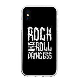 Чехол для iPhone XS Max матовый с принтом Rock and Roll Princess в Петрозаводске, Силикон | Область печати: задняя сторона чехла, без боковых панелей | Тематика изображения на принте: family | family look | princess | rock | rock and roll | детские | для всей семьи | семейные | семья | фэмили лук