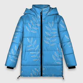 Женская зимняя куртка 3D с принтом Белые листья на голубом фоне в Петрозаводске, верх — 100% полиэстер; подкладка — 100% полиэстер; утеплитель — 100% полиэстер | длина ниже бедра, силуэт Оверсайз. Есть воротник-стойка, отстегивающийся капюшон и ветрозащитная планка. 

Боковые карманы с листочкой на кнопках и внутренний карман на молнии | 8 марта | summer | белый | ботаническая иллюстрация | весна | веточки | лето | листья | любовь | праздник | принт | природа | растения