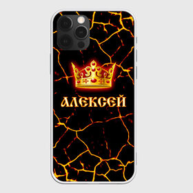 Чехол для iPhone 12 Pro Max с принтом Алексей в Петрозаводске, Силикон |  | 23 февраля | алексей | брат | дед | день рождения | друг | защитник | имена | именные | имя | король | корона | леха | леша | лучший | любимый | муж | мужик | мужчинам | папа | подарок | поздравление