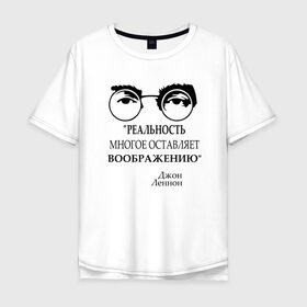 Мужская футболка хлопок Oversize с принтом John Lennon взгляд в Петрозаводске, 100% хлопок | свободный крой, круглый ворот, “спинка” длиннее передней части | beatles | lennon | music | rock | the | битлз | битлы | взгляд | всемирный день | известный | леннон | ленон | лицо | музыка | музыкант | очки | популярный | рок | хит | цитата