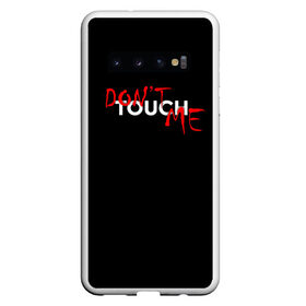Чехол для Samsung Galaxy S10 с принтом DONT TOUCH в Петрозаводске, Силикон | Область печати: задняя сторона чехла, без боковых панелей | dont touch me | девушке | злой | надпись | настроение | не прикасайся ко мне | не трогай меня | парню | трогай