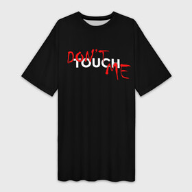 Платье-футболка 3D с принтом DONT TOUCH в Петрозаводске,  |  | dont touch me | девушке | злой | надпись | настроение | не прикасайся ко мне | не трогай меня | парню | трогай