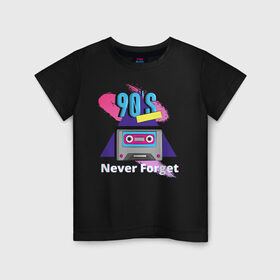 Детская футболка хлопок с принтом NEVER FORGET в Петрозаводске, 100% хлопок | круглый вырез горловины, полуприлегающий силуэт, длина до линии бедер | 90 | 90 е | касета | не забывай | ностальгия | ретро | ссср