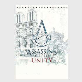 Скетчбук с принтом Assassin’s Creed Unity в Петрозаводске, 100% бумага
 | 48 листов, плотность листов — 100 г/м2, плотность картонной обложки — 250 г/м2. Листы скреплены сверху удобной пружинной спиралью | Тематика изображения на принте: black flag | brotherhood | chronicles | creed | game | origins | revelations | rogue | syndicate | unity | valhalla | альтаир | ассасин | игры | кинжал | пираты