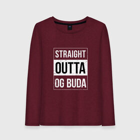 Женский лонгслив хлопок с принтом Straight Outta OG Buda в Петрозаводске, 100% хлопок |  | Тематика изображения на принте: buda | budek | city | gang | hip hop | lil buda | merch | music | og buda merch | og buda мерч | opg | банда | буда | григорий | диибо | лил буда | лого | ляхов | мерч | музыка | о джи | оджи | опг | реп | рэп | сити | стробоскоп | строуб | тек