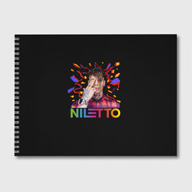 Альбом для рисования с принтом NILETTO в Петрозаводске, 100% бумага
 | матовая бумага, плотность 200 мг. | niletto | данил прытков | даня | музыка | нилетто | тату | шоу