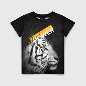 Детская футболка 3D с принтом Почувствуй свою силу в Петрозаводске, 100% гипоаллергенный полиэфир | прямой крой, круглый вырез горловины, длина до линии бедер, чуть спущенное плечо, ткань немного тянется | Тематика изображения на принте: feel | power | tiger | белый | животное | сила | тигр | хищник | черный