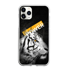 Чехол для iPhone 11 Pro Max матовый с принтом Почувствуй свою силу в Петрозаводске, Силикон |  | feel | power | tiger | белый | животное | сила | тигр | хищник | черный