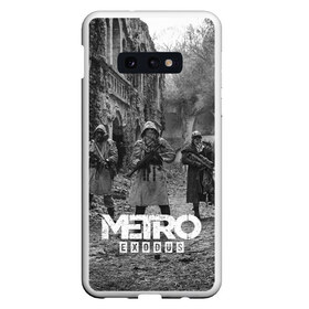 Чехол для Samsung S10E с принтом Metro Exodus в Петрозаводске, Силикон | Область печати: задняя сторона чехла, без боковых панелей | 2033 | exodus | metro | metro 2033 | metro exodus | stalker | апокалипсис | диггер | дигеры | метро | разрушка | эпидемия