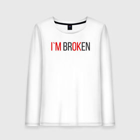 Женский лонгслив хлопок с принтом I`m brOKen в Петрозаводске, 100% хлопок |  | heart | heart breaker | love | боль | бывшая | бывшие | бывший | любовь | надпись | нет девушки | нет парня | нет проблем | про бывших | разбитое сердце | сердечки | сердца