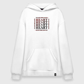 Худи SuperOversize хлопок с принтом Heart breaker wave в Петрозаводске, 70% хлопок, 30% полиэстер, мягкий начес внутри | карман-кенгуру, эластичная резинка на манжетах и по нижней кромке, двухслойный капюшон
 | Тематика изображения на принте: heart | heart breaker | love | боль | бывшая | бывшие | бывший | любовь | надпись | нет девушки | нет парня | нет проблем | про бывших | разбитое сердце | сердечки | сердца