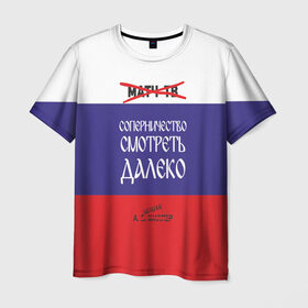 Мужская футболка 3D с принтом МАТЧ-ТВ (Англицизмы) в Петрозаводске, 100% полиэфир | прямой крой, круглый вырез горловины, длина до линии бедер | матчтв | россия | спорт | флаг