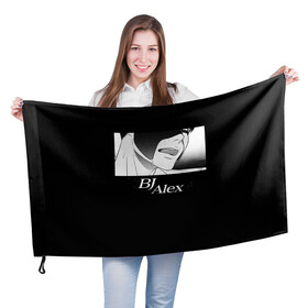 Флаг 3D с принтом Bj Alex в Петрозаводске, 100% полиэстер | плотность ткани — 95 г/м2, размер — 67 х 109 см. Принт наносится с одной стороны | bj alex | аниме | анимеприкол | арт | кун | манга | манхва | парень