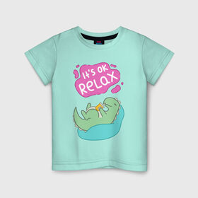Детская футболка хлопок с принтом Its ok relax в Петрозаводске, 100% хлопок | круглый вырез горловины, полуприлегающий силуэт, длина до линии бедер | relax | вектор | динозавр | динос | нежные цвета | отдых | пастель
