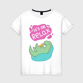 Женская футболка хлопок с принтом Its ok relax в Петрозаводске, 100% хлопок | прямой крой, круглый вырез горловины, длина до линии бедер, слегка спущенное плечо | relax | вектор | динозавр | динос | нежные цвета | отдых | пастель
