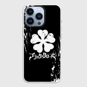 Чехол для iPhone 13 Pro с принтом Черный Клевер затертый фон в Петрозаводске,  |  | anime | black clover | аниме | боевик | буракку куро:ба | кино | комедия | магия | мультфильм | фэнтези | черн
ый клевер | японская сёнэн манга
