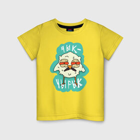 Детская футболка хлопок с принтом Чык-Чырык в Петрозаводске, 100% хлопок | круглый вырез горловины, полуприлегающий силуэт, длина до линии бедер | белорусский воробей | звуки животных | мем | мемы | птица | чык чырык | шутка